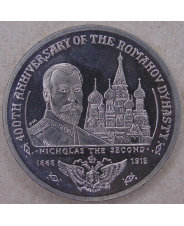 Британские Виргинские острова 1 доллар 2013 400 лет династии, Николай  II. арт. 3619-63000
